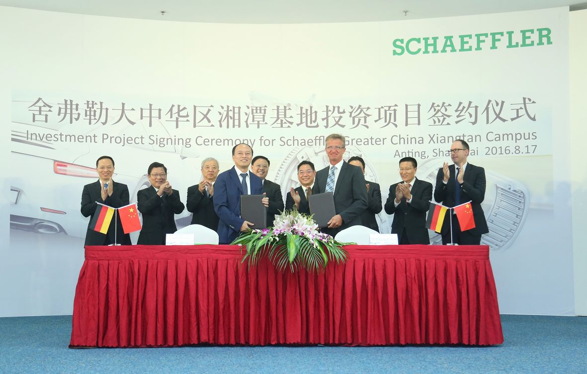 舍弗勒將在湘潭建設新生產(chǎn)基地